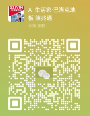 微信截图_20240614114242.png