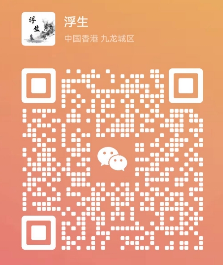 微信截图_20240906105325.png